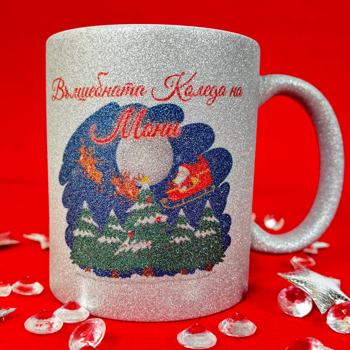 Брокатена чаша