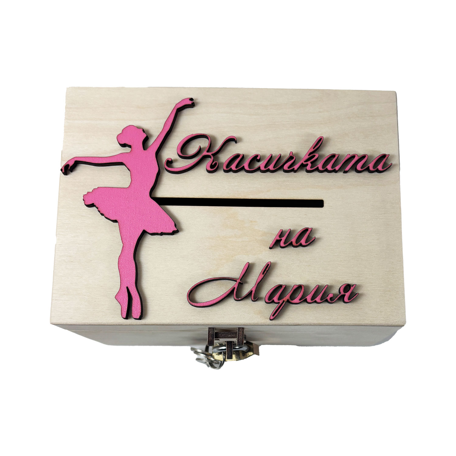 Дървена касичка 