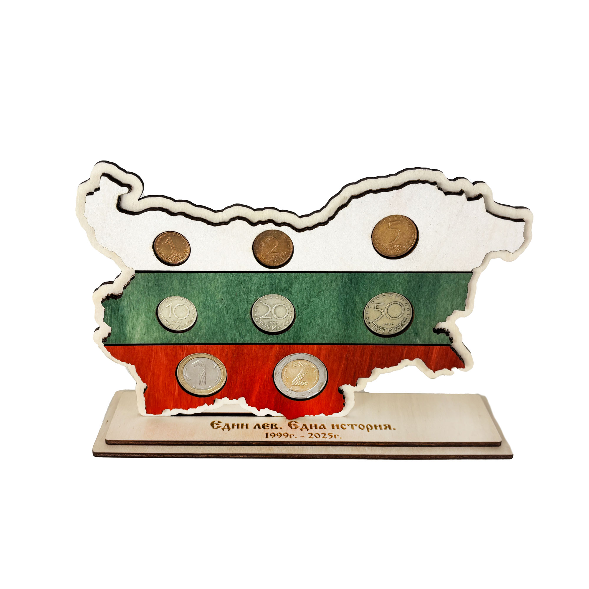 Поставка за Български монети