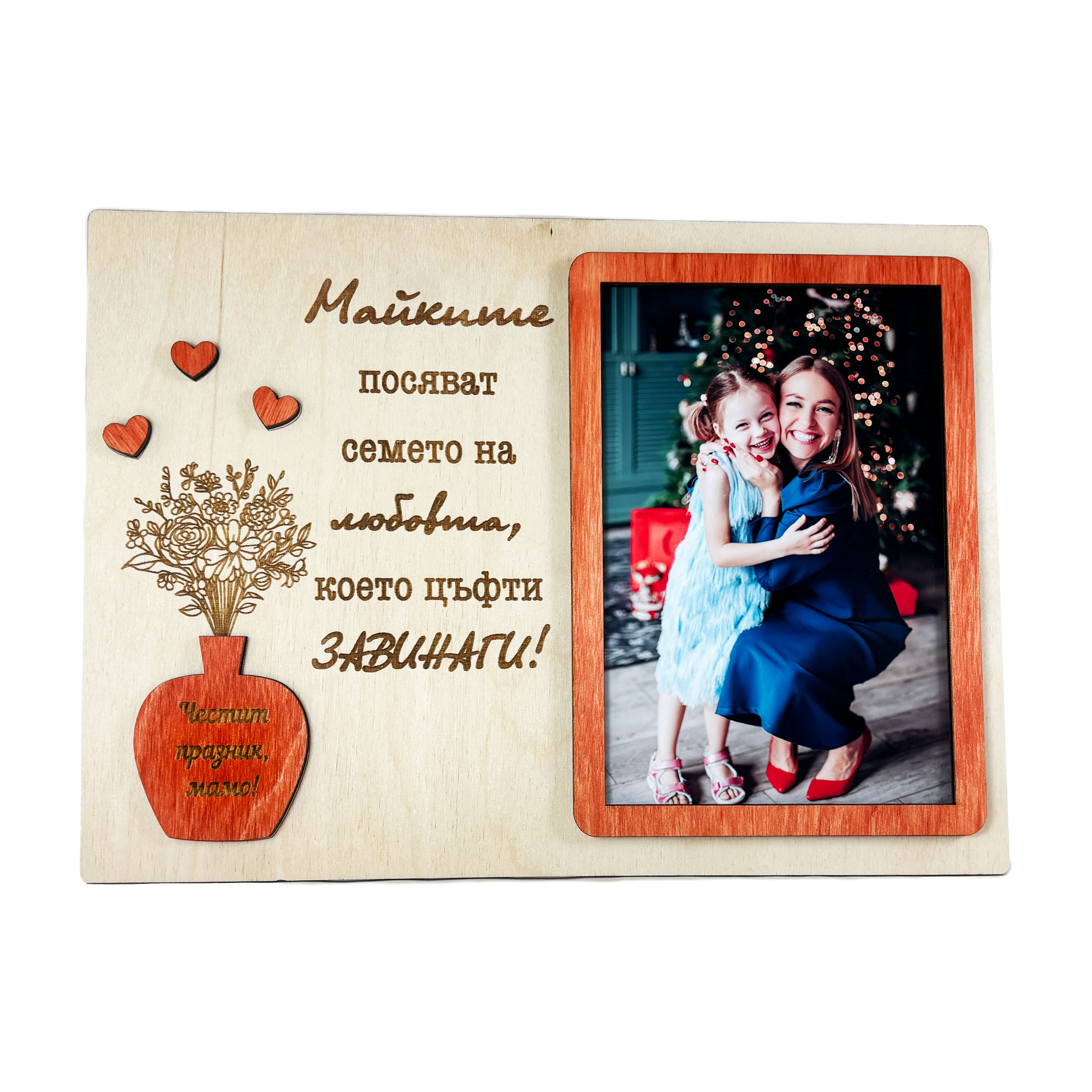 Пано със снимка 